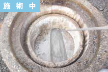 施術中